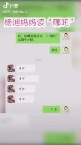 全民封神哪吒阵容搭配最新(幻世封神平民最强阵容)插图5