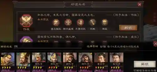 刘备怎么搭配紫将阵容(pk赛季刘备t0阵容)插图2