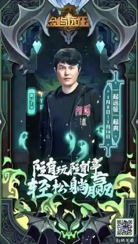 剑与远征罪犯阵容搭配推荐(剑与远征 公会狩猎最佳阵容)插图20