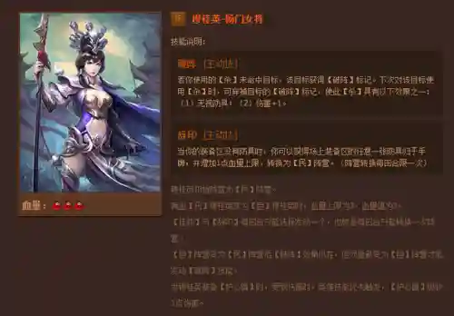 英雄杀英雄技能介绍(三国时期英雄杀锦囊牌详解)插图31