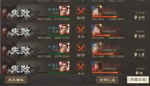 昊天演练阵容搭配图片(昊天峥嵘第一天阵容)