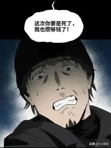 怪奇笔记阵容搭配图片(妖怪屋队伍最强搭配)插图34