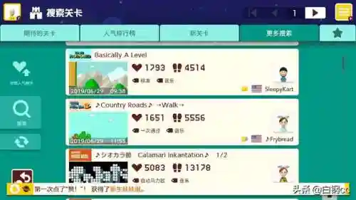 马里奥2恐怖版(马里奥阴间版游戏)插图7