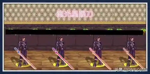 鬼剑士各种幻化13武器(地下城与勇士2023鬼剑士13武器幻化外观欣赏)插图2