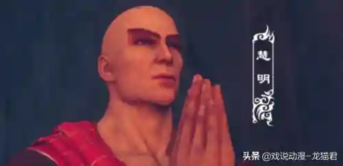 三十六天罡星名单(36个天罡星及绰号)插图3