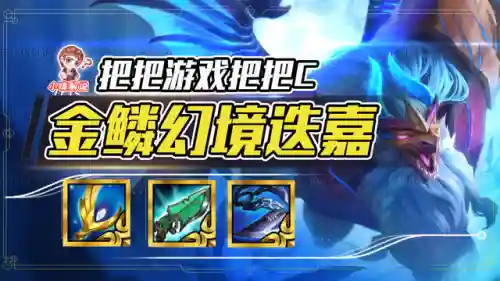 符咒幻境阵容怎么搭配好(一刀传世符咒最佳阵容)