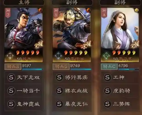 开荒阵容萌新怎么搭配(pk赛季平民开荒阵容)插图4