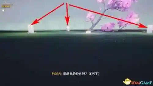 孤岛惊魂2详细攻略(孤岛惊魂4逃离德加斯攻略)插图18 孤岛惊魂2详细攻略(孤岛惊魂4逃离德加斯攻略)插图18