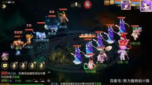 69五开任务号阵容搭配(梦幻69五开组合最新推荐)插图8