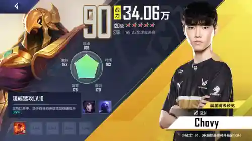 赛事经理阵容搭配图文并茂(巅峰竞技场阵容搭配)插图7