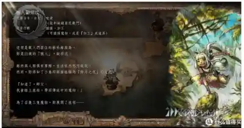 歧途旅人2 阵容搭配攻略(八方旅人4个人阵容)插图4
