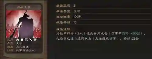 乐进刘备怎么搭配阵容好(乐进许褚最佳搭配)插图1