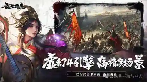 老人与海怎么搭配阵容(八方旅人1队伍最佳阵容)插图1