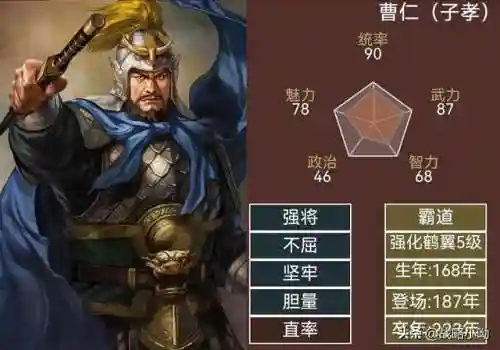 三国之季汉擎天(三国之昭烈再兴)插图2 三国之季汉擎天(三国之昭烈再兴)插图2