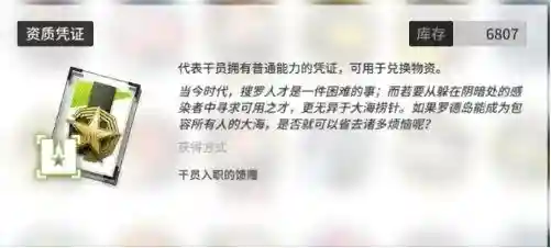 奥斯塔阵容如何搭配(沙塔斯怎么选阵营)插图8