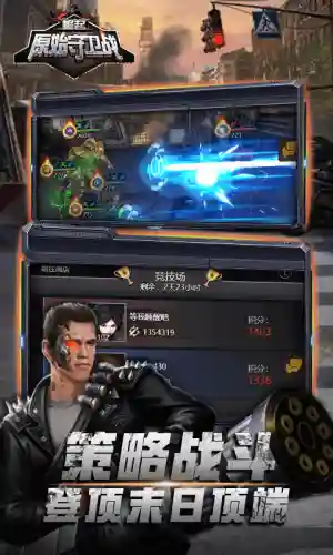 原始守卫战最强搭配阵容(最后的原始人0氪阵容推荐)插图1