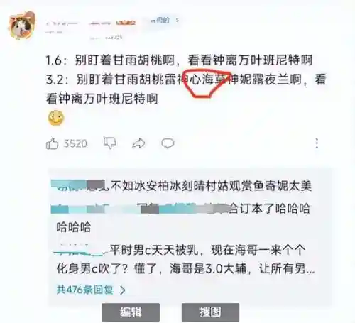原神打拳搭配什么阵容(神都夜行录绮罗搭配阵容)插图13