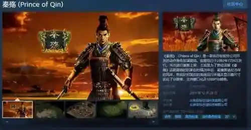 傲视神魔传搭配什么阵容(傲视神魔传职业哪个厉害)插图16