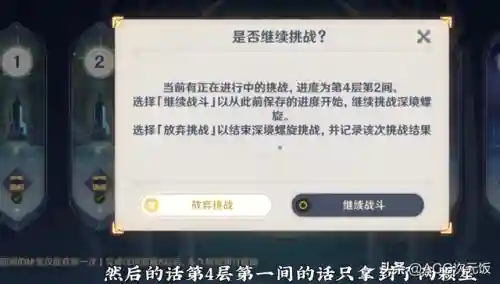 原神新号阵容搭配图(原神十大平民最强阵容)插图6