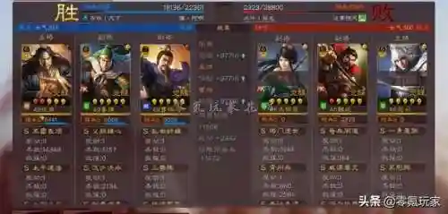 姜维诸葛亮张角阵容搭配(姜维怎么搭配阵容)插图17