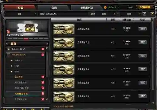 毁灭耀金怎么搭配阵容(砰砰军团阵容搭配推荐)插图6 毁灭耀金怎么搭配阵容(砰砰军团阵容搭配推荐)插图6