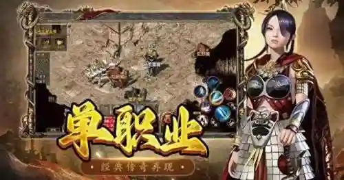 满攻速高爆率传奇(自动拾取自动回收免费传奇)