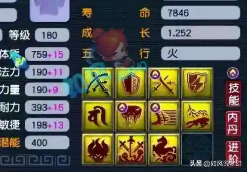烟雨江湖双刀阵容怎么搭配(烟雨江湖双刀一拳一棍)插图3