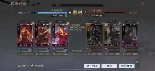 率土之滨群张宝阵容搭配推荐(率土之滨张机完美搭配)插图2