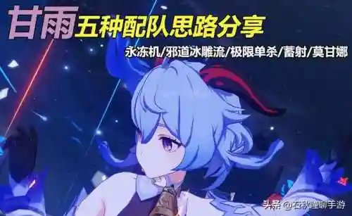 武器迷途阵容搭配图片高清(强袭枪手配什么阵容最新版本)