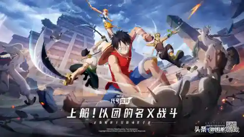 少年海贼王的阵容搭配(航海王最强阵容推荐)插图1