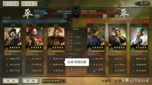 吴国枪兵各种搭配阵容图(吴国最强T0阵容)插图6