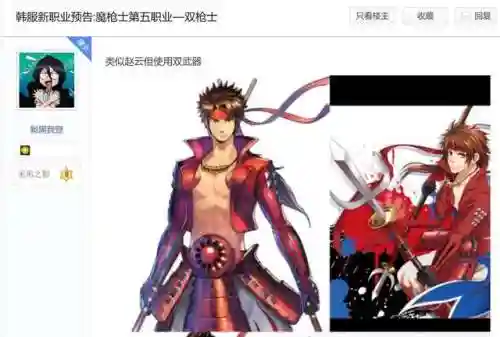 dnf刷图最强的职业2022(95刷图搬砖职业排行)插图4