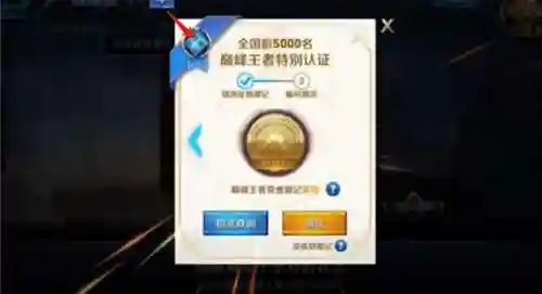 大雪王者阵容搭配图最新(王者天元赛最强阵容搭配)插图3
