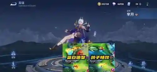 新神奇传说3安卓版(传奇3手游怀旧版下载)插图3