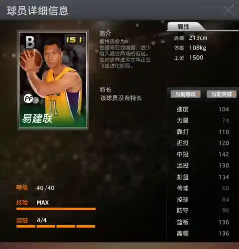 全明星王朝阵容搭配推荐(三国全明星排位最佳阵容)