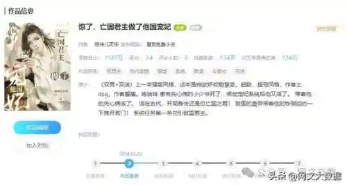 番茄小说男主阵容搭配(红色伙伴篇阵容搭配攻略)插图3
