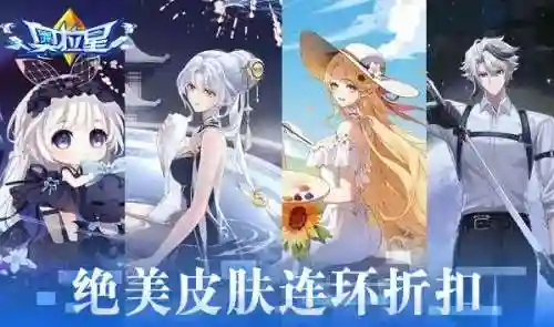 年费阵容奥奇怎么搭配(奥奇传说最强诺雅阵容)插图8