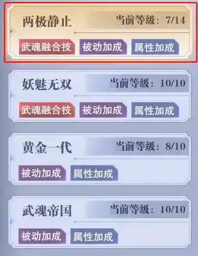 菊鬼阵容搭配伤害高吗(鬼使黑和谁配三人阵容)插图2