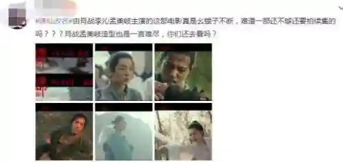 诛仙2为什么不写了(萧鼎还写不写诛仙二了)插图5