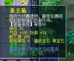 下棋天赋搭配推荐阵容最新(下棋现在什么阵容比较强)插图4