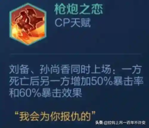 棋逢对手天赋搭配推荐阵容(lol最新下棋阵容最新搭配)插图4