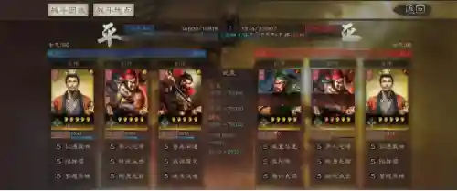 关羽魏延阵容搭配谁最强(魏延阵容t0搭配)插图14