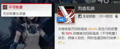 放置海岛战姬阵容怎么搭配(萌神战姬最强阵容搭配)插图24