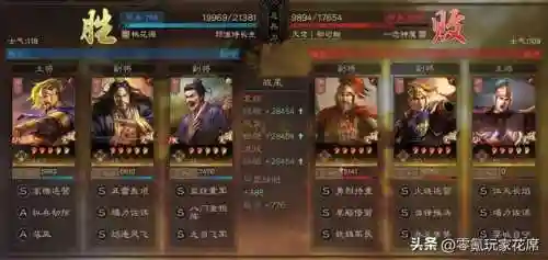 二赛季张角袁绍阵容搭配(袁术朱儁张角最强阵容)插图10