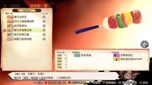 魔剑物语阵容推荐搭配攻略(魔镜物语t0阵容2024)插图7