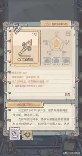 最强蜗牛加速推荐阵容搭配(最强蜗牛零氪玩哪个种族)插图7