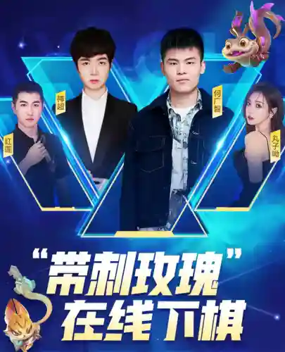 金铲铲之战学院阵容搭配(金铲铲强势阵容)插图7