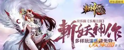 封神霸业手游阵容搭配推荐(霸业平民最强阵容)
