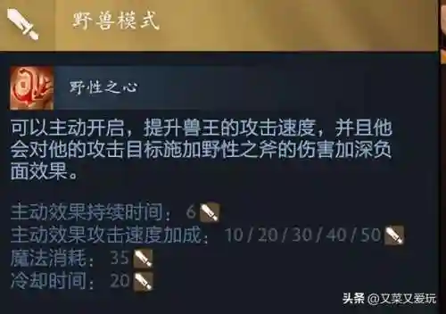 完美世界手游兽王搭配阵容(完美世界手游兽图搭配)插图3