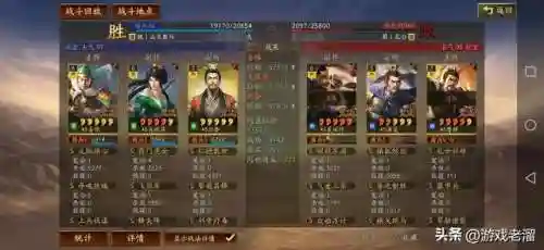惇惇惇盾的阵容搭配(夏侯惇最佳搭配战法)插图44